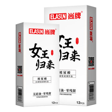 Shang brand queen return hyaluronic acid condom ultra-thin 001 water-soluble leave-in naked women's special artifact