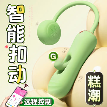 Vibrating egg female app remote control masturbator adult female products sex toys plug-in strong vibration mute