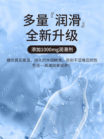 Sixth sense condom ultra-thin naked into long-lasting anti-male premature ejaculation sheep casing condom flagship store genuine tt