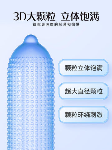Jiesbang Fun Perverted Condom Genuine Flagship Store Wolf Fang Cover Barbed Large Granular Male Condom Tt