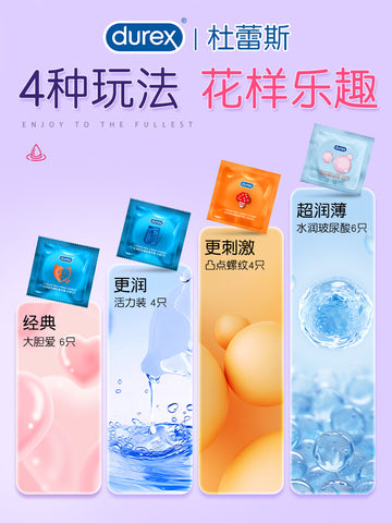Durex ultra-thin hydrated hyaluronic acid condom genuine official flagship store condom male clitoral stimulation tt