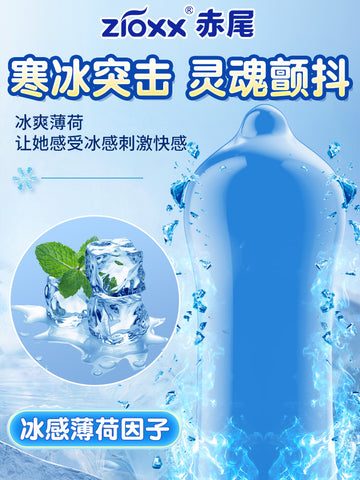 Red tail condom genuine condom ultra-thin flagship store byt condom 001 hyaluronic acid for women with frigidity