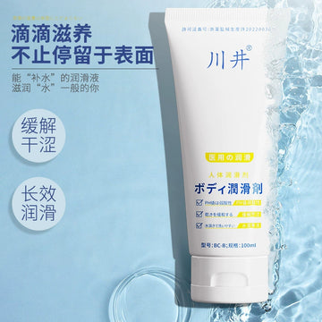 Lubricant Essential Oil Couple Adult Products Women Enhance Desire Orgasm Vagina Smooth Men's Genuine Leave-in
