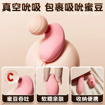 Vibrating Egg Sex Adult Female Plug-in Strong Shock Mute Female Products Orgasm Cunnilingus Masturbator Remote Control Bouncing