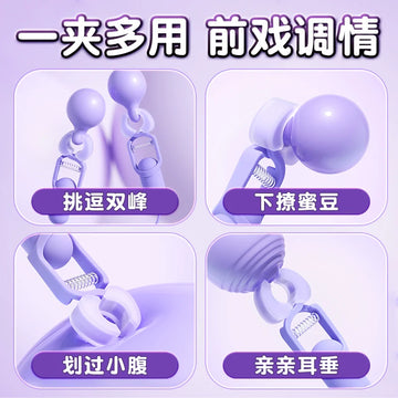 Sex Women's Products Adult Breast Clips Vibrating Nipples Chest Massage Breast Masturbator Female Orgasm Vibrating Egg Female