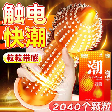 Sixth Sense Wolf Fang Cover Barbed Large Granular Condom Genuine Flagship Store Sex Fun Perverted Male Condom Tt