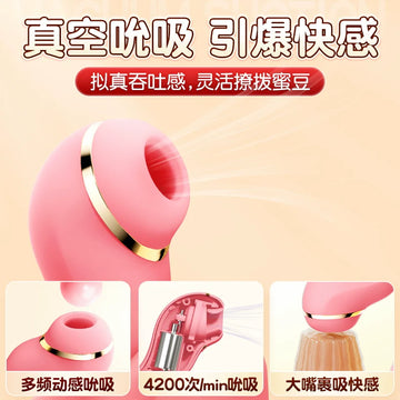 Orgasm fun women's products vibrating stick adult toys women's special masturbator self-defense automatic thrusting private parts licking