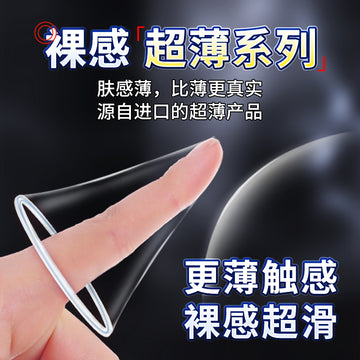 Condom 001 ultra-thin naked into the genuine flagship store, condom long-lasting package delayed anti-male premature ejaculation 0.01byt