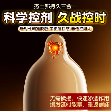 Jasbon delay condom extraordinary long-lasting anti-male early use of discharge condom ultra-thin naked into the flagship store genuine women