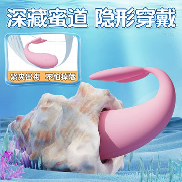 Little jumping egg remote adult women's panties go out wearing cunnilingus masturbator women's products orgasm sex toy ricochet