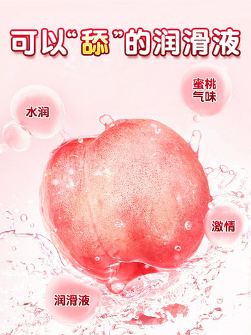 Elephant Human Lubricant Oil Couple Adult Products Vaginal Sex Private Parts Men's Leave-in Genuine Flagship Store