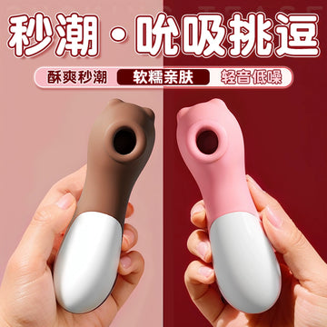 SM Female Nipple Stimulation Mimi Massage Sucking Breast Massage Female Nipple Stimulation Masturbator Adult Fun