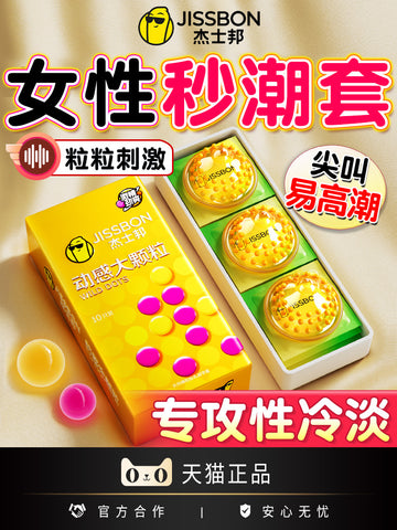 Jasper condom frigid special woman passion wolf tooth thorn big particle clitoris erotic pervert condom
