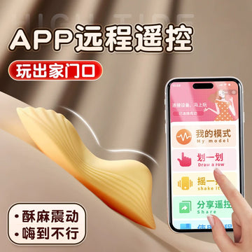 Sex Bouncing Egg Adult Female Toys Female Products Licking Shock Orgasm Yin Emperor Stimulation Masturbator Strong Shock Silent Bouncing Bomb