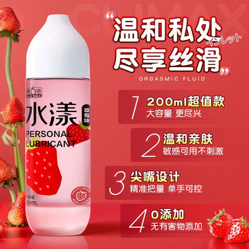 Sixth Sense Human Body Lubricant Oil Husband and wife sexual intercourse vagina men's products for women's private parts Passion fun Smooth