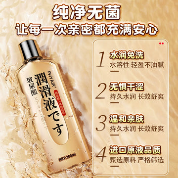 Lubricant, essential oil, husband and wife products, special for women's private parts, smooth and leave-in, human vaginal pleasure orgasm enhancement liquid