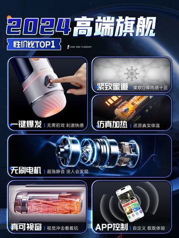 Airplane Cup Men's Electric Fully Automatic Retractable Masturbator Video Interactive Adult Sex Toys Real Vaginal Heating