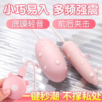 Vibrating egg pluggable masturbator female bouncing stimulation adult female products fun seconds tide sex toys into the body