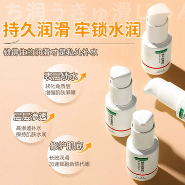 Okamoto medical body lubricating oil, husband and wife sex products, special for women's vaginal private parts, dry and smooth, leave-in wash
