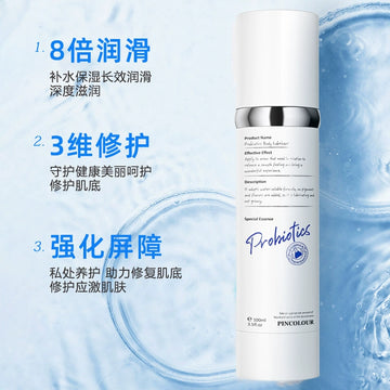 Lubricating oil, liquid agent, husband and wife, male products, adult intercourse, leave-alone vagina, women enhance desire, orgasm, human interest