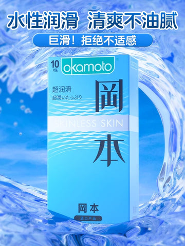 Okamoto Condom 001 Ultra-thin Naked Into Official Genuine Flagship Store Condom Lasting Pack Anti-Premature Ejaculation 003