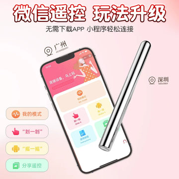 Vibrator Sexy Women's Products Insertable Clitoral Orgasm Masturbator Adult Women's G-Point Tide Pen Seconds Tide Toys