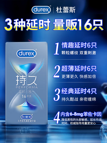 Durex condom delayed long-lasting anti-male premature ejaculation condom genuine official flagship store delayed bytt