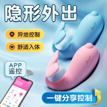 Little dolphin vibrating egg female plug-in orgasm masturbator adult female products go out wearing strong shock ricochet