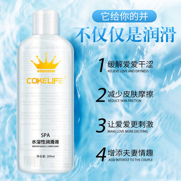Lubricant, essential oil, husband and wife products, smooth private parts of the human body, male liquid, female-only vagina, leave-alone and lick the same room