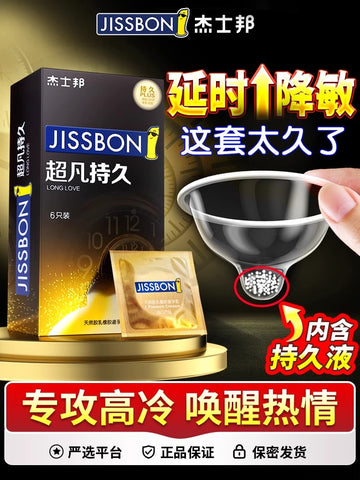 Jasbon time-lapse condom stimulates clitoral interest perverted wolf tooth long-lasting clothing genuine safe ultra-thin flagship store