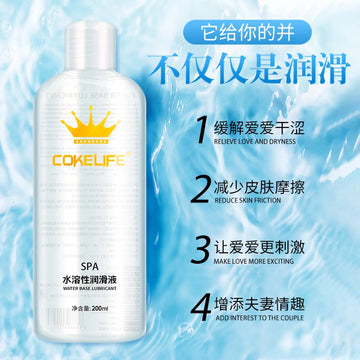 Lubricant, essential oil, husband and wife, sexual intercourse, male products, female private parts, human body leave-in, licking liquid, vaginal slippery, love tools