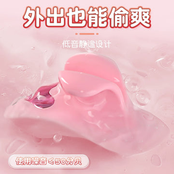 Vibrating eggs female fun licking clitoris orgasm masturbator adult female products going out wearing vibration mute small ricochet