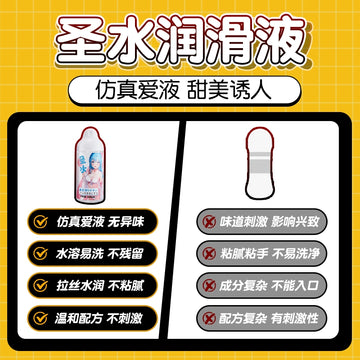 Lubricating oil liquid husband and wife adult products human body aircraft cup female private parts sex fun male products special leave-in human body