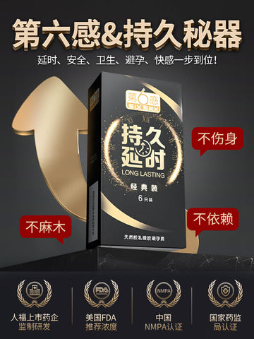Sixth Sense Delayed Condom Durable Pack Anti-Thin Naked Entry Genuine Flagship Store Condom Male Premature Ejaculation Delayed