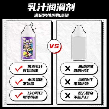 Sixth Sense Human Body Simulation Lubricant Essential Oil Liquid Sex and Husband and Wife Products Women's Private Parts Smooth Back Enter