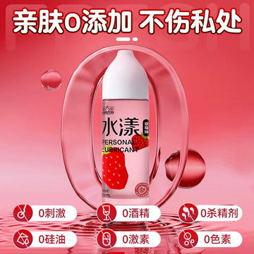 Body Lubricant Oil Couple Adult Female Products Vaginal Smooth Female Enhancement Orgasm Leave-on