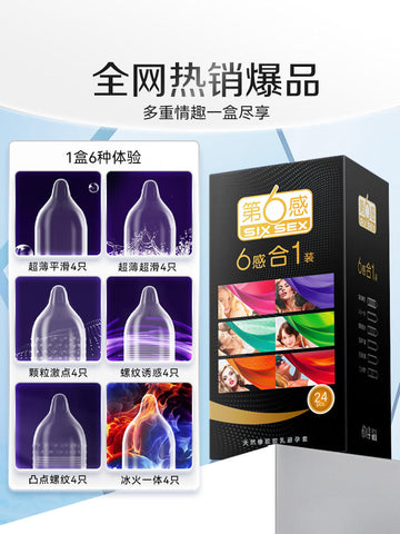 Sixth Sense Flagship Store Condoms for men and women Ultra-thin naked safety belt covers Genuine long-lasting package to prevent premature ejaculation