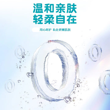 Lubricant oil, husband and wife, sexual intercourse, male sex products, female private parts, human sex, vagina, leave-on, smooth sex, adult use