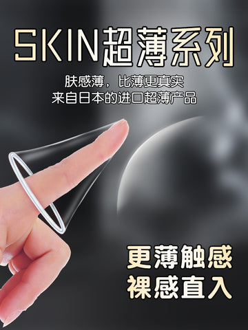 Okamoto condom genuine safe ultra-thin flagship official delay and long-lasting men's special sexual interest perverted male bytt