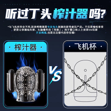 SM men's sperm squeezing masturbator men's bed teasing men's lower body training husband and wife love tools sex toys