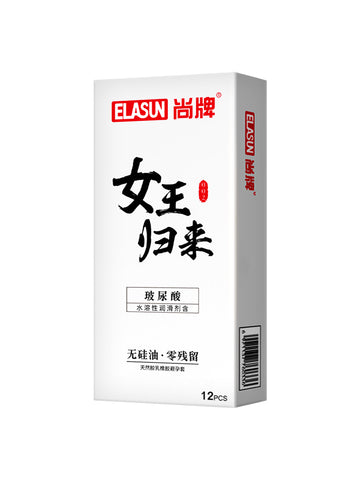 Shang brand hyaluronic acid condom genuine flagship store ultra-thin naked into long-lasting sheep casing condom men's condom