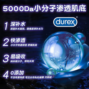 Durex Body Lubricant Oil Couple Products Sex Men's and Women's Private Parts Special Passion Fun Smooth Genuine
