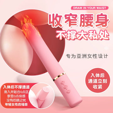 Vibrator for women Masturbator for women Vibrating toys Sex utensils Adult toys Artifact for women Orgasm