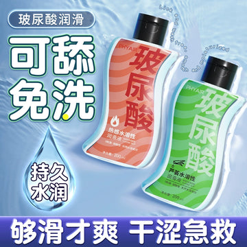 Lubricant, essential oil, liquid, female private parts are smooth, human vagina, sexual pleasure, orgasm, enhanced desire, sexual intercourse, husband and wife products