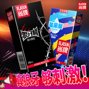 Shang brand mace safety condom for men, long-lasting clothing, special-shaped barbed large particles, women's special flirting