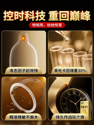 Jiesbang Delay Condom Genuine Flagship Store Ultra-thin and long-lasting anti-erotic perverted male premature ejaculation condom