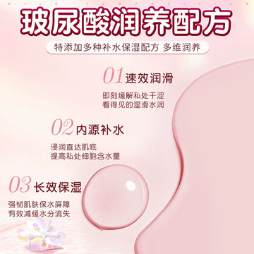 Sixth Sense Lubricant Oil Couple Products Special for Women's Private Parts Smooth Leave-in Human Interest Orgasm Enhancement Liquid