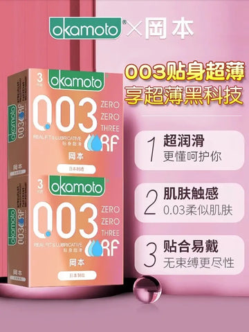 Okamoto 003 condom genuine condom ultra-thin naked into the official flagship store 001 long-lasting pack anti-male premature ejaculation