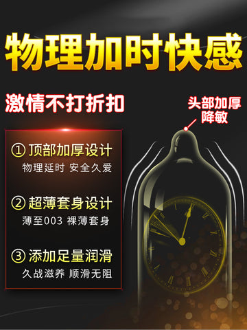 Elephant condom genuine condom ultra-thin flagship store long-lasting anti-bytt premature ejaculation for men with frigidity