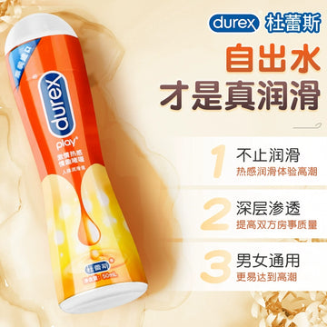 Durex Human Lubricant Couple Products Heat Sensing Liquid Vagina Male and Female Private Parts Smooth Passion Fun Leave-on